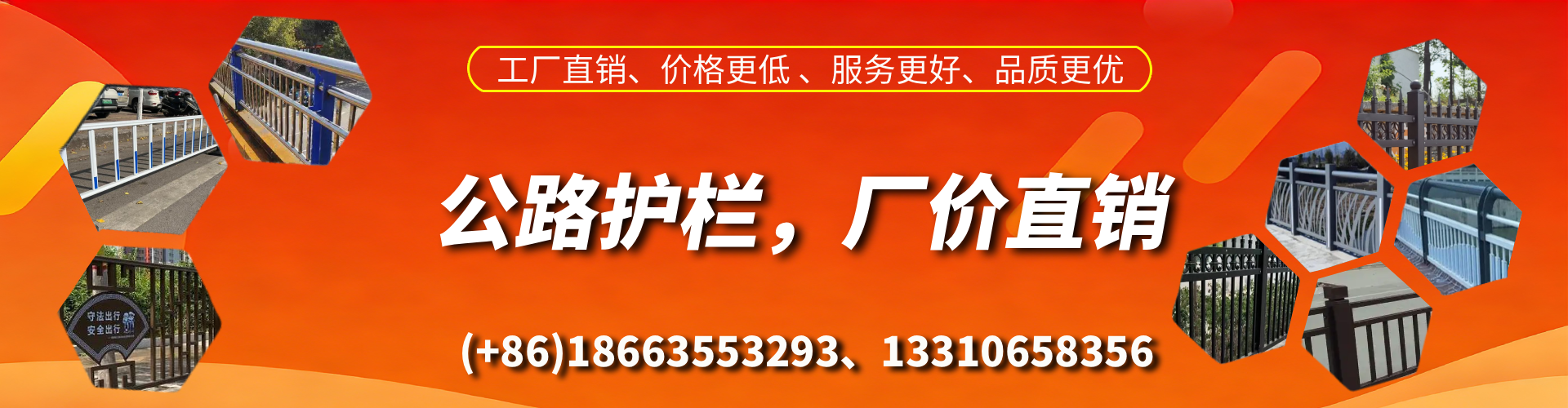 常宁公路护栏生产厂家